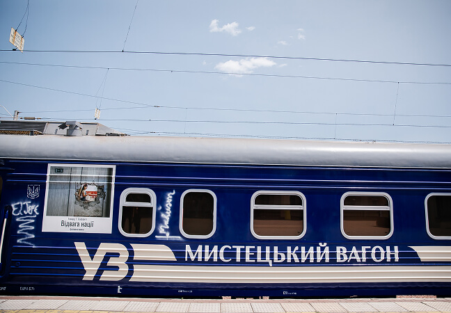 Фотографія з експозиції #1